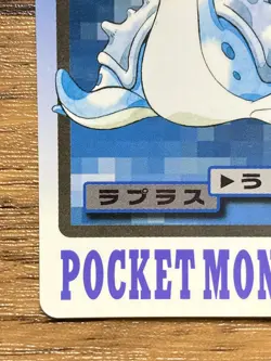 Pokemon Carddass Card Lapras File No.131 Bandai Pocket Monsters 1997 Japan - Image 5