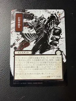 MTG Secrets Of Strixhaven Silver Scroll Foil Lot - Image 2
