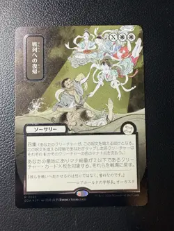 MTG Secrets Of Strixhaven Silver Scroll Foil Lot - Image 5