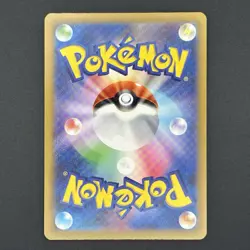 Alakazam ex 326/190 Sv4a: Shiny Treasure Ex Holo Pokemon Card Japanese - Image 2
