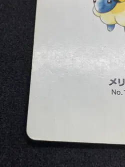 Mareep Pokemon Playing Cards Silver Marill Japanese Vintage Nintendo Rare - Image 4