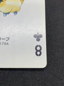 Mareep Pokemon Playing Cards Silver Marill Japanese Vintage Nintendo Rare - Image 5