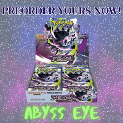 Pokemon TCG Japanese Abyss Eye Booster Box PRE ORDER | Sealed | UK Seller 🇬🇧 - Image 1