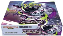 Pokemon TCG Japanese Abyss Eye Booster Box PRE ORDER | Sealed | UK Seller 🇬🇧 - Image 3