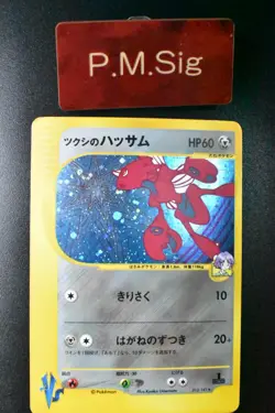 Bugsy's Scizor 013/141 VS Series Set 2001 Holo 1st Edition Japanese Pokemon Card - Image 1
