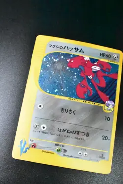 Bugsy's Scizor 013/141 VS Series Set 2001 Holo 1st Edition Japanese Pokemon Card - Image 3