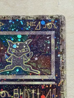 2000 Pokemon Ancient Mew Holo Pokemon 2000 Movie Promo Card - Image 4