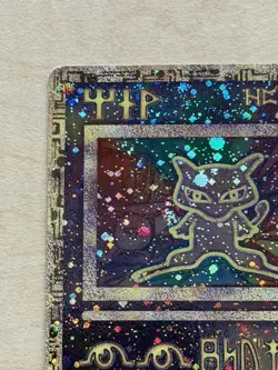 2000 Pokemon Ancient Mew Holo Pokemon 2000 Movie Promo Card - Image 5