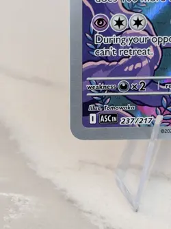 Pokemon TCG Hop’s Trevenant #237/217 IR Holo Ascended Heroes NM/M - Image 4