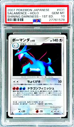 Salamence RARE HOLO SHINING DARKNESS INVESTMENT JAPANESE POKEMON GEM MINT PSA 10 - Image 1