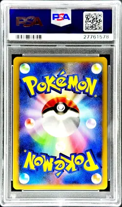 Salamence RARE HOLO SHINING DARKNESS INVESTMENT JAPANESE POKEMON GEM MINT PSA 10 - Image 2