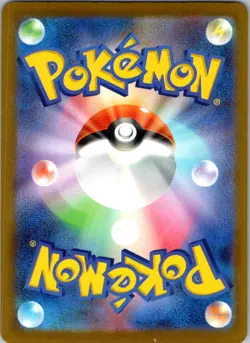 Metang 092/083 Art Rare Ninja Spinner Pokemon Japanese Near Mint - Image 2