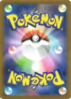 LITLEO 066/063 ART RARE MEGA SYMPHONIA POKEMON JAPANESE NEAR MINT - Image 3