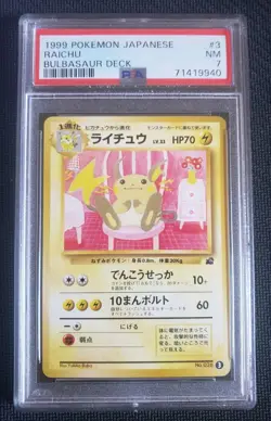 Raichu PSA 7 Bulbasaur Deck Japanese Pokemon 3 - Image 1
