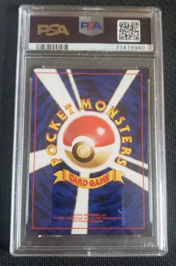 Raichu PSA 7 Bulbasaur Deck Japanese Pokemon 3 - Image 2