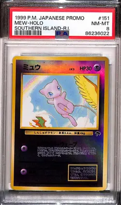 Pokemon Mew Southern Island Promo Holo #151 Japanese 1999 PSA 8 - Promo RARE - Image 1