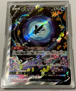 Lumineon V SAR 216/172 VSTAR Universe NM Japanese Pokemon TCG S12a Case FullArt - Image 1