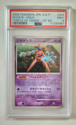 2008 POKEMON JAPANESE DIAMOND PEARL TEMPLE OF ANGER #444 DEOXYS 1ST EDITION - Image 1
