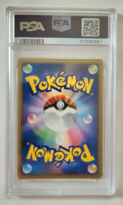 2008 POKEMON JAPANESE DIAMOND PEARL TEMPLE OF ANGER #444 DEOXYS 1ST EDITION - Image 2