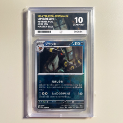 Umbreon Master Ball 092 Japanese Terastal Festival Pokemon ACE 10 - Image 1