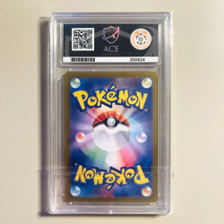 Umbreon Master Ball 092 Japanese Terastal Festival Pokemon ACE 10 - Image 2