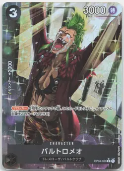 Bartolomeo Alternate Art One Piece The Best 089 NM Japanese - Image 1