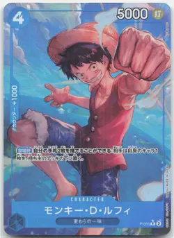 Monkey.D.Luffy Full Art One Piece The Best 055 NM Japanese - Image 1