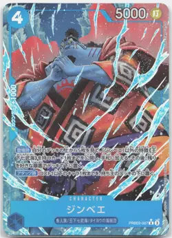 Jinbe Alternate Art One Piece Card The Best Vol.2 007 NM Japanese - Image 1