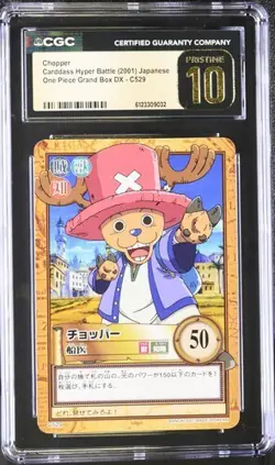 One Piece Chopper POP 1 2001 CGC 10 Pristine C529 Bandai Carddass Hyper Battle - Image 1