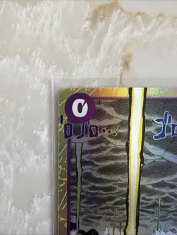 One Piece Mamaragan Event OP15-078 SR FOIL - Image 2