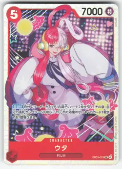 Uta EB03-003 Super Rare One Piece Heroines Edition Japanese NM - Image 1
