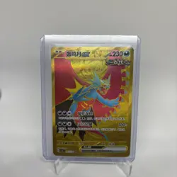 Roaring Moon ex UR CSV6C-161/128 Pokemon Card Chinese State A - Image 1