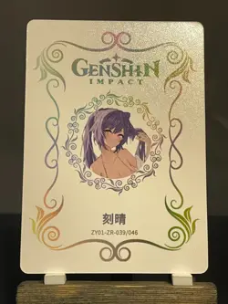 Goddess Story CCG Holo Foil Waifu Anime NEW ZR Signature Cards - Keqing Genshin - Image 2