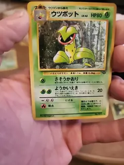 Japanese Victreebel Pokemon Card - Holofoil Jungle Set - Image 1