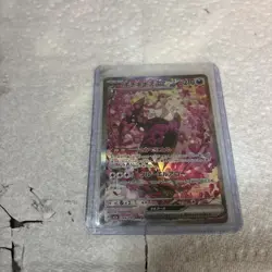 Fezandipiti EX SAR 244/193 M2a MEGA Dream ex Pokemon Card Japanese - Image 1