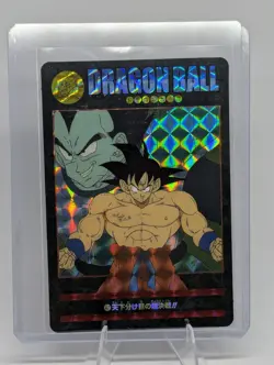 dragonball visual adventure part 5 prism card Rare Sticker Variant - Image 4