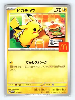 Pikachu Promo M-P Promotional Cards 020/M-P NM - Image 1