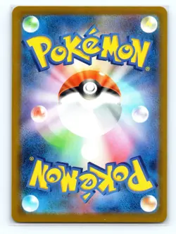Pikachu Promo M-P Promotional Cards 020/M-P NM - Image 2