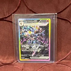 Pokemon Ceruledge EX Sir Prismatic Evolutions Card 147/131 Rare (LOOK) - Image 1
