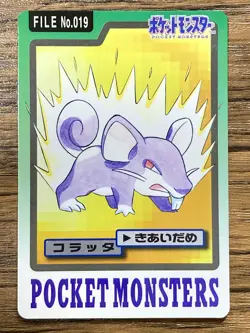 Pokemon Carddass Card Rattata File No.19 Bandai Pocket Monsters 1997 Japan - Image 1