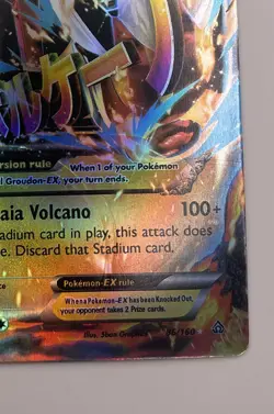 Pokemon Mega Primal Groudon EX OMEGA 86/160 Holo Ultra Rare XY Primal Clash - Image 5