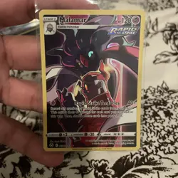 Malamar TG06/TG30 Ultra Rare SWSH12: Silver Tempest Trainer Gallery Pokemon Card - Image 1