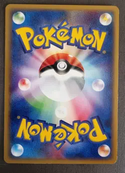 SKY SPLITTING DEOXYS 002/019 MOVIE VS PACK DEOXYS POKEMON JAPANESE NM - Image 2