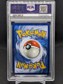 Blastoise & Piplup GX 253/236 PSA 9 Mint 2019 Pokemon Sun & Moon Cosmic Eclipse - Image 2