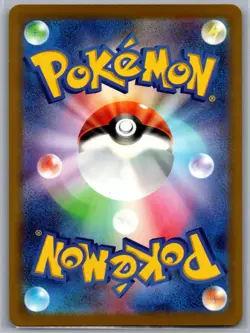 RAYQUAZA 127/193 HOLO MEGA DREAM EX POKEMON JAPANESE HOLO NEAR MINT - Image 2