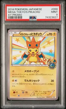2014 POKEMON JAPANESE XY PROMO #98 MEGA TOKYO'S PIKACHU PSA 9 MINT - Image 2