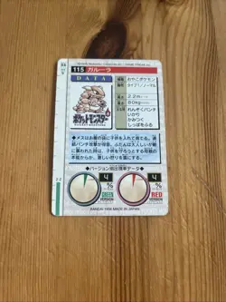 Pokemon Japanese MONSTERS COLLECTION Kangaskhan No.115 - Image 2