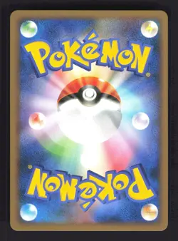 Pokemon Japanese Fire Energy 2006 Near Mint - Image 2