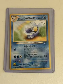 Pokemon - TCG: Light Vaporeon - Darkness, and to Light... - No. 034/137 - EX-NM- - Image 1