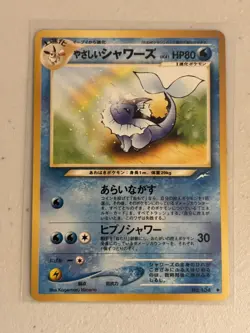 Pokemon - TCG: Light Vaporeon - Darkness, and to Light... - No. 034/137 - EX-NM- - Image 3